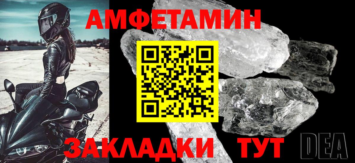 АМФ Premium  Вход с VPN  Тында 