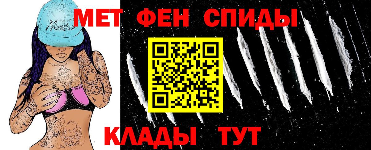 АМФЕТАМИН VHQ Тында