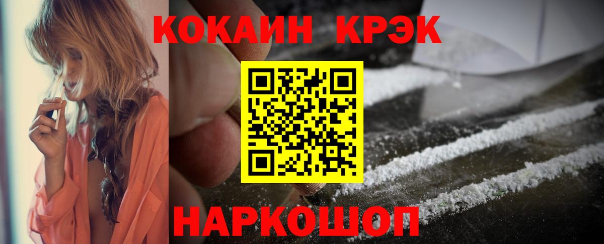 КОКАИН Перу Тында