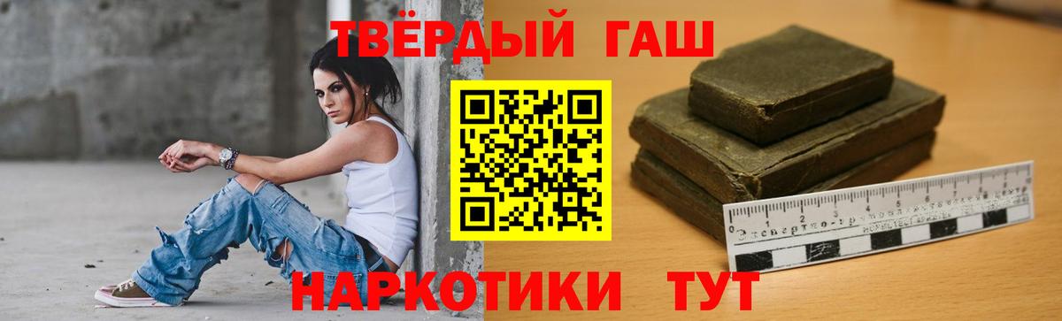 Гашиш VHQ Тында