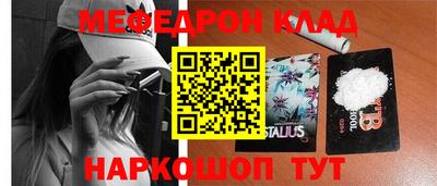 ГАЛЛЮЦИНОГЕННЫЕ ГРИБЫ Будённовск