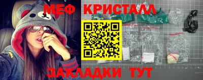 COCAINE Бузулук