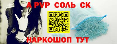 ГАЛЛЮЦИНОГЕННЫЕ ГРИБЫ Будённовск