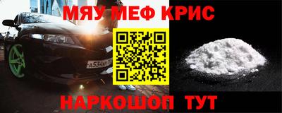 COCAINE Бузулук