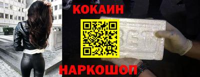 ГАЛЛЮЦИНОГЕННЫЕ ГРИБЫ Будённовск