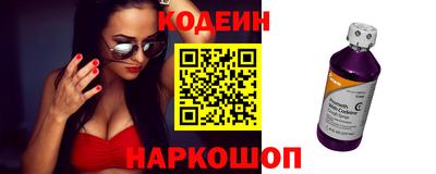 ГАЛЛЮЦИНОГЕННЫЕ ГРИБЫ Будённовск