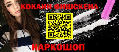 ГАЛЛЮЦИНОГЕННЫЕ ГРИБЫ Будённовск