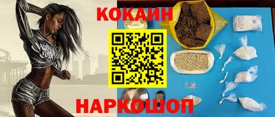 ГАЛЛЮЦИНОГЕННЫЕ ГРИБЫ Будённовск