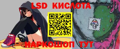 ГАЛЛЮЦИНОГЕННЫЕ ГРИБЫ Будённовск