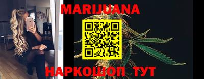 прущие грибы Бугуруслан