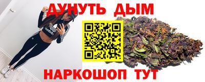 прущие грибы Бугуруслан