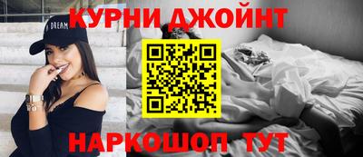 прущие грибы Бугуруслан