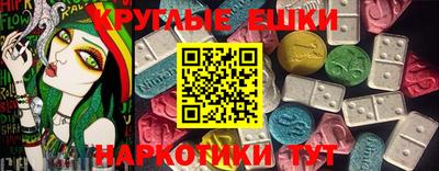 прущие грибы Бугуруслан
