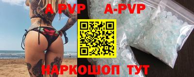 ГАЛЛЮЦИНОГЕННЫЕ ГРИБЫ Будённовск