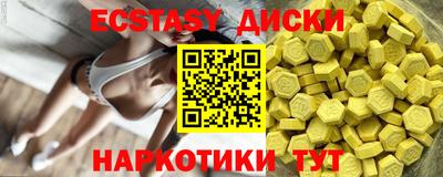 ГАЛЛЮЦИНОГЕННЫЕ ГРИБЫ Будённовск