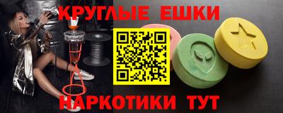 прущие грибы Бугуруслан