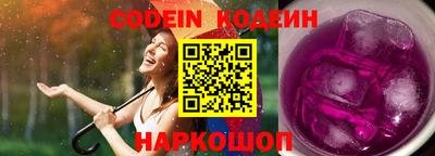 прущие грибы Бугуруслан