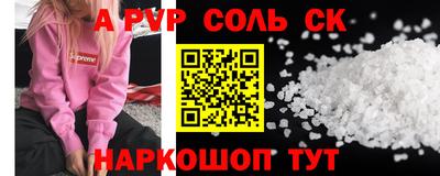 прущие грибы Бугуруслан
