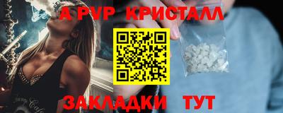 COCAINE Бузулук