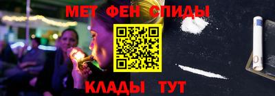 COCAINE Бузулук