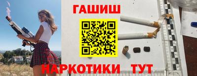 ГАЛЛЮЦИНОГЕННЫЕ ГРИБЫ Будённовск