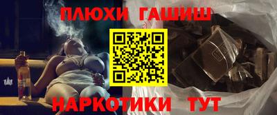 ГАЛЛЮЦИНОГЕННЫЕ ГРИБЫ Будённовск