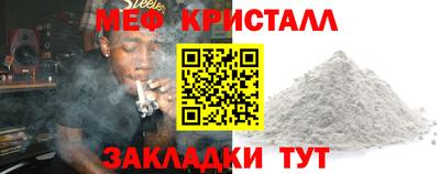 COCAINE Бузулук