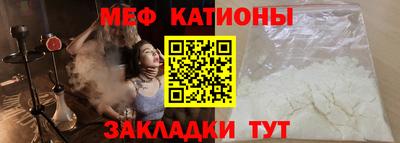 прущие грибы Бугуруслан