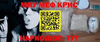 прущие грибы Бугуруслан