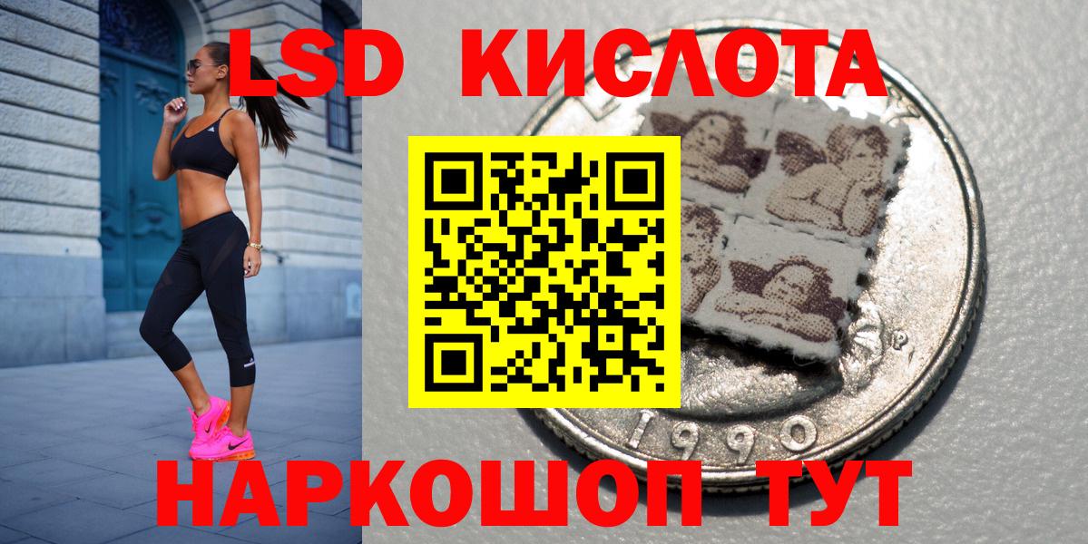 Марки 25I-NBOMe 1,5мг Тында