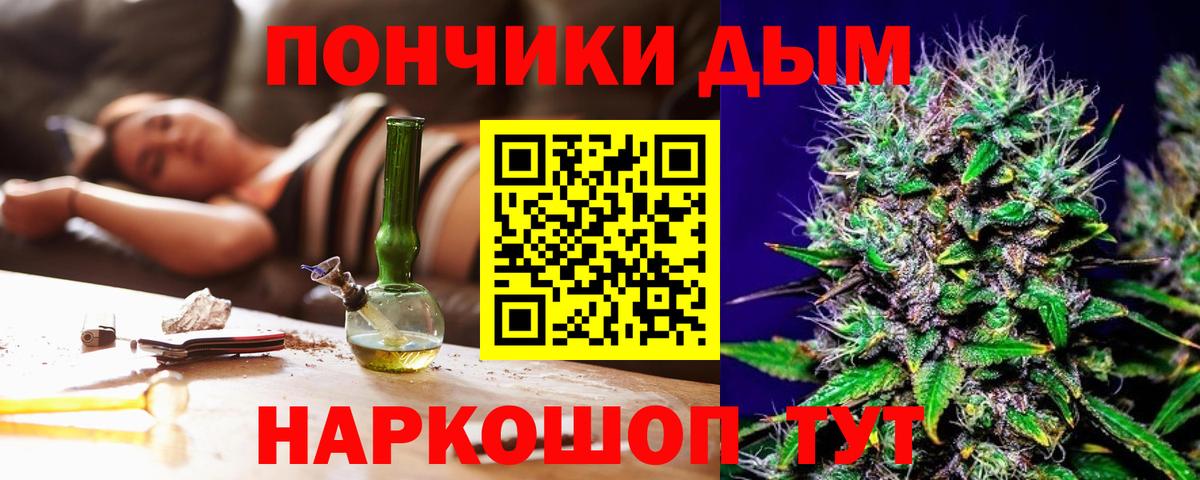 МАРИХУАНА VHQ  Вход с VPN  Конопля марихуана  Тында  Каннабис тримм 
