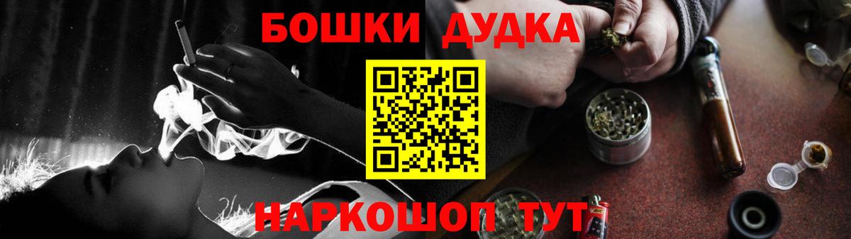 Каннабис Ganja Тында